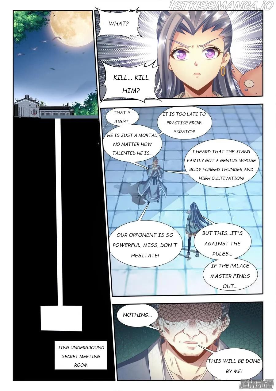 My Cultivator Girlfriend Chapter 310 8